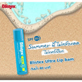 Blistex Flip Top Cap Spf 50  Lip Balm Quality From USA