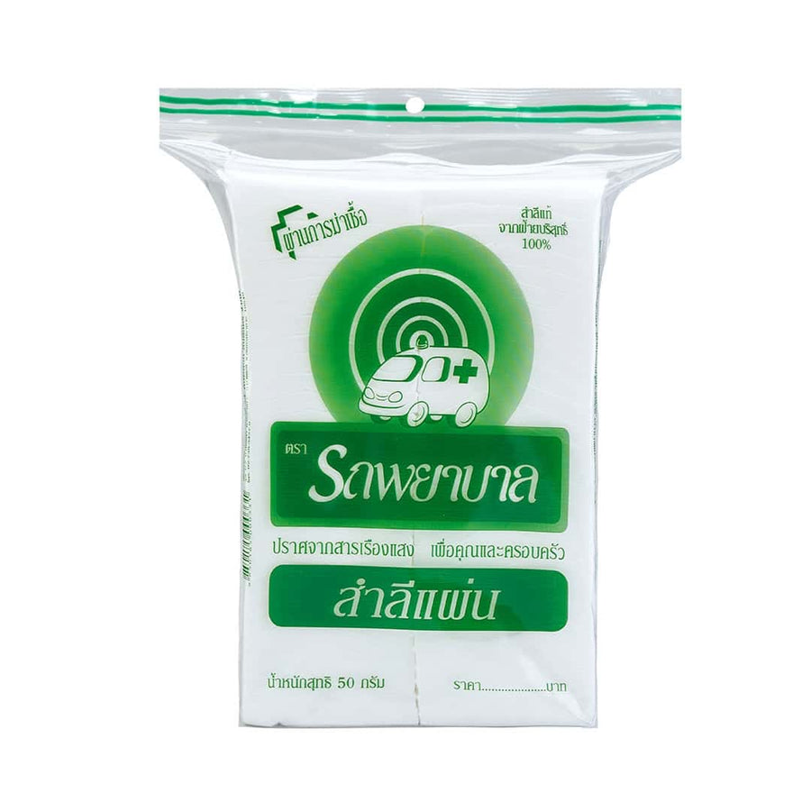 AMBULANCE COTTON PAD 50 G.