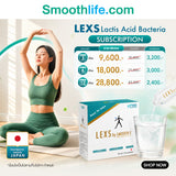[Subscription] Lactis Acid Bacteria