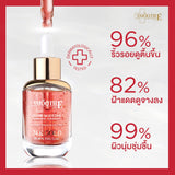 [เซทสุดคุ้ม] Smooth E NAD+ Cream / Serum 30 ml./ 24k Gold Glow Booster 15 ml.