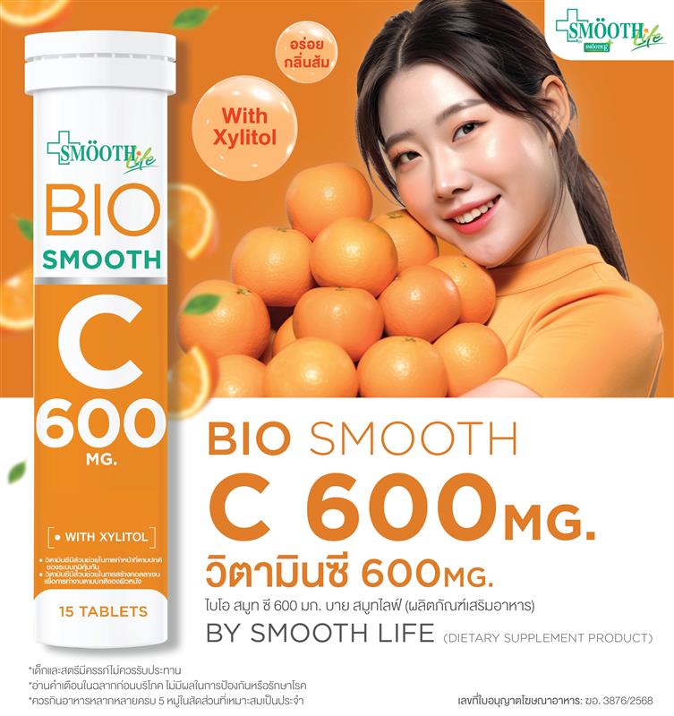 Smooth Bio Vit C 600 mg.