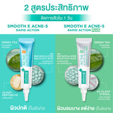 Smooth E Acne-5 Rapid Action Plus