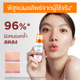 Smooth E Sun Asta White Spot Clear