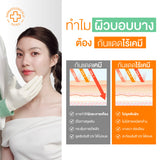 Smooth E Sun Dry Touch