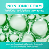 Smooth E White Babyface Foam