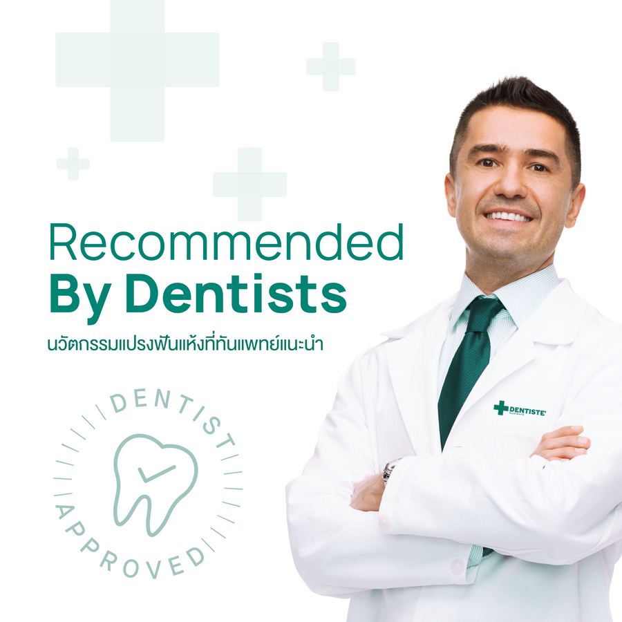 [Mid-Year Sale] Dentiste Anticavity Max Fluoride Toothpaste