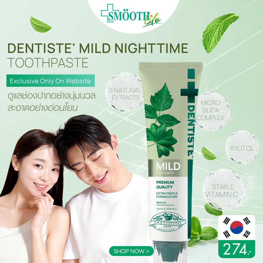 [Mid-Year Sale]Dentiste Mild Nighttime toothpaste 100 g. - Korea Exclusive Edition