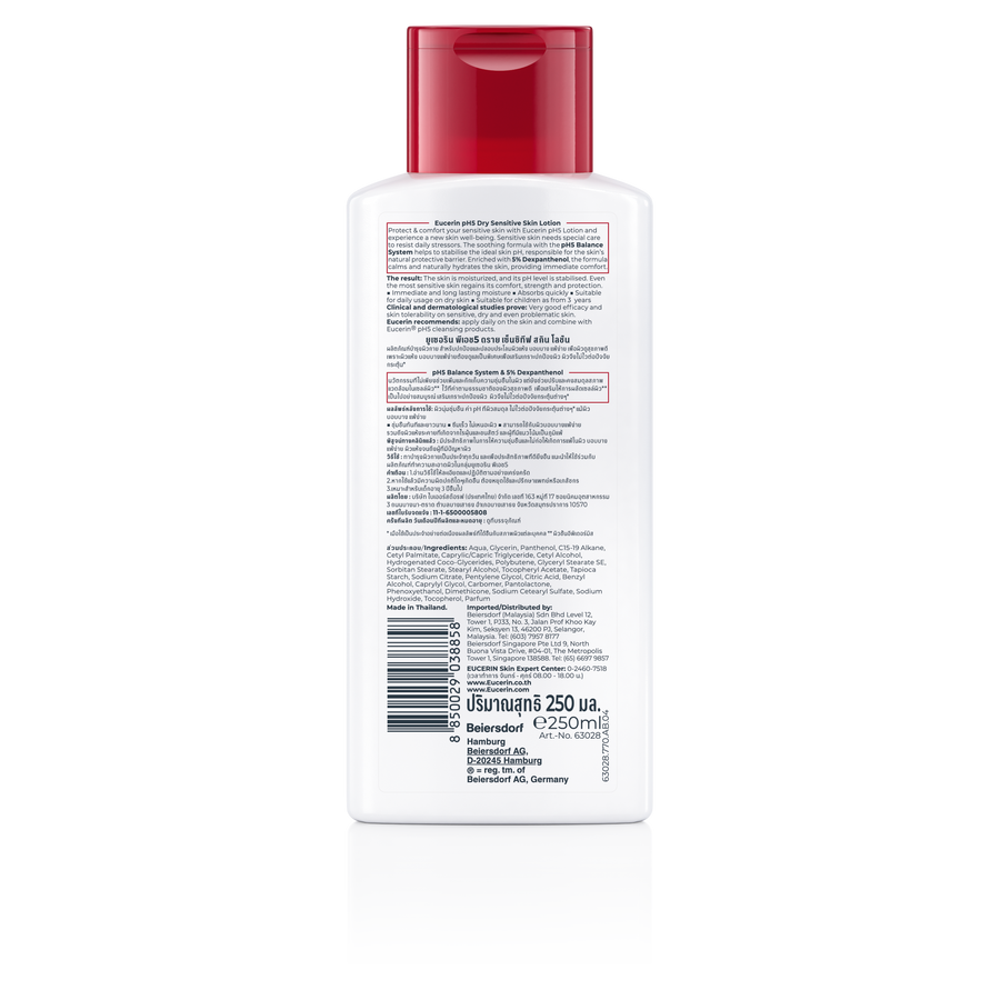 Eucerin PH5 DRY SENSITIVE SKIN LOTION