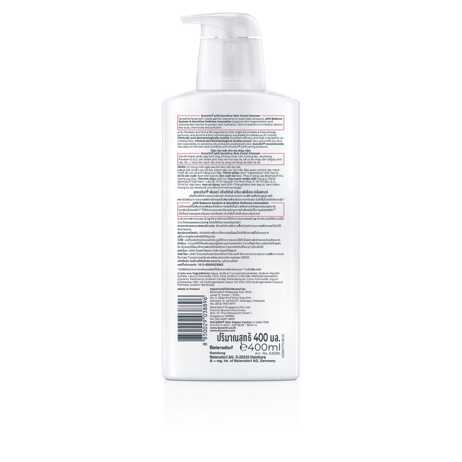 Eucerin pH5 SENSITIVE SKIN FACIAL CLEANSER 400 ML ยูเซอริน เจลล้างหน้าสูตรอ่อนโยน สำหรับผิวบอบบางแพ้ง่าย