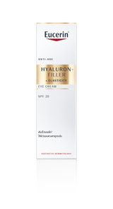 Eucerin HYALURON-FILLER + ELASTICITY EYE CREAM SPF 20