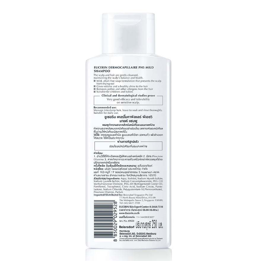Eucerin PH5 MILD SHAMPOO 250 ML.