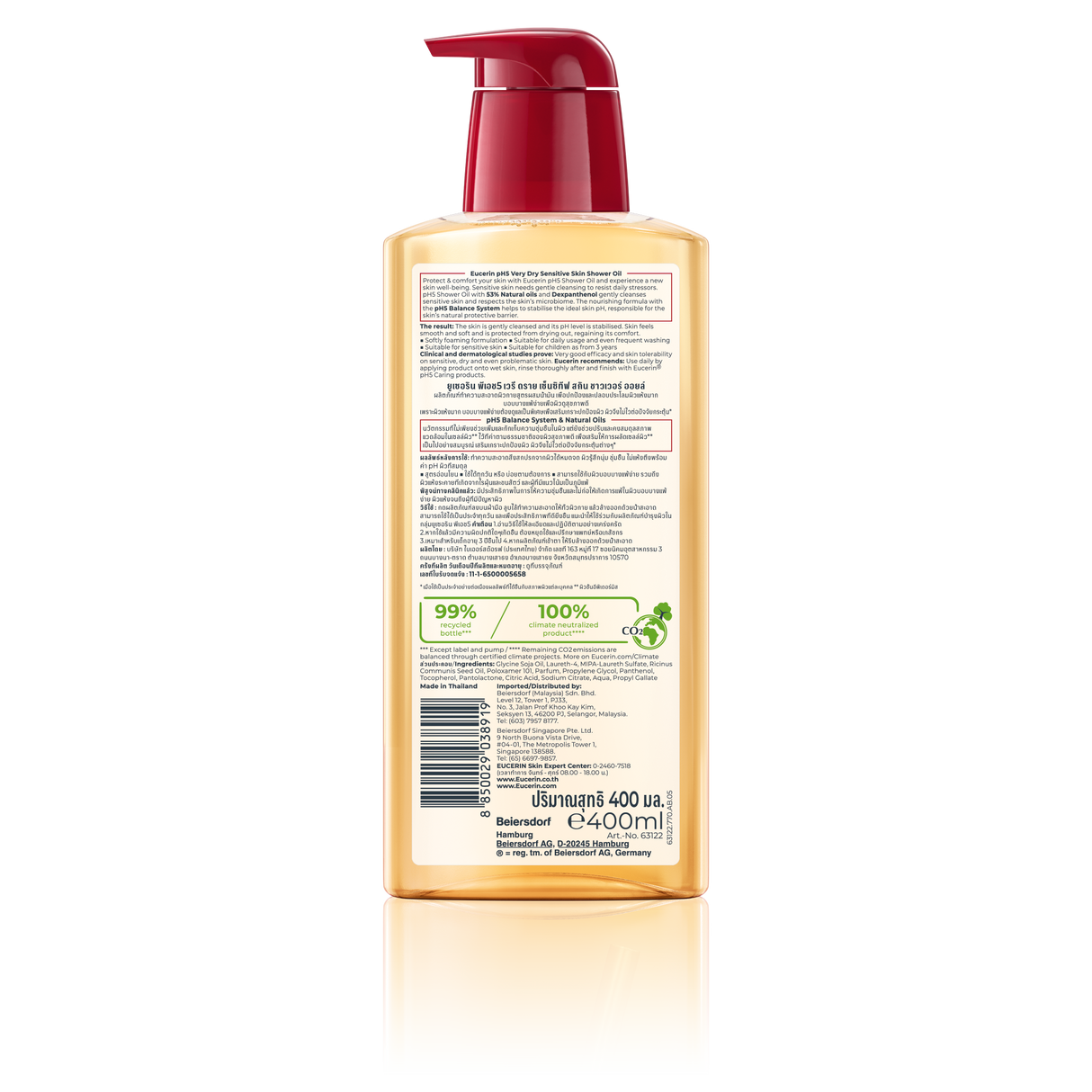 Eucerin PH5 VERY DRY SENSITIVE SKIN SHOWER OIL 400 ML.