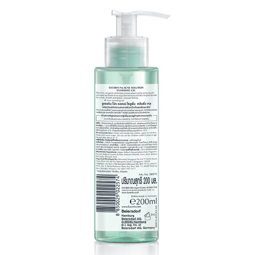 Eucerin PRO ACNE CLEANSING GEL  เจลล้างหน้า ลดปัญหาสิว ลดผิวมัน บำรุงผิวหน้า