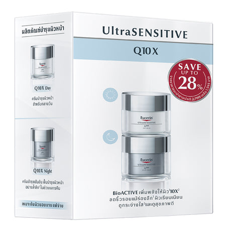 Eucerin Ultrasensitive Q10X Set (Day + Night) ยูเซอริน อัลตร้าเซ็นซิทีฟ คิวเท็นเอ็กซ์ เซ็ท