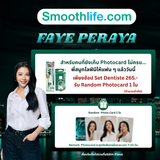 [Random Photocard Faye] Dentiste Original Nighttime Toothpaste 100 g