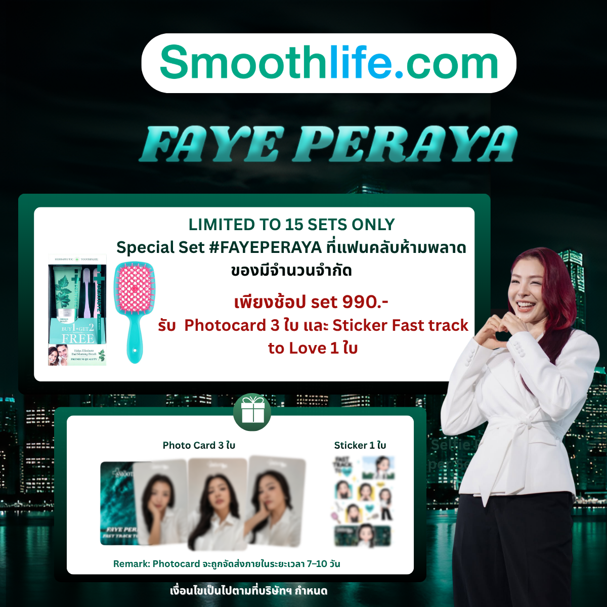 [Exclusive Set] Original Toothpaste Free Ergonomic & Janeke Small Brush Blue
