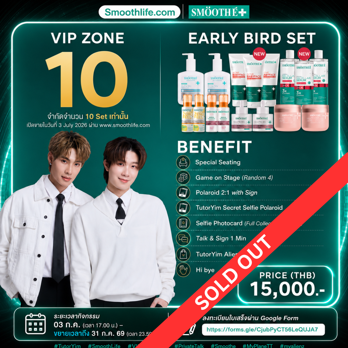 (Only 10 SET) VIP Zone - Early bird set TUTORYIM FAN MEET