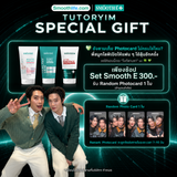 [Random Photocard TutorYim] Set Smooth E