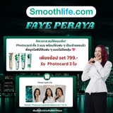 [Exclusive Set Photocard] Dentiste Mix Toothpaste Tube 100 G.เซ็ตยาสีฟัน 4 สูตร