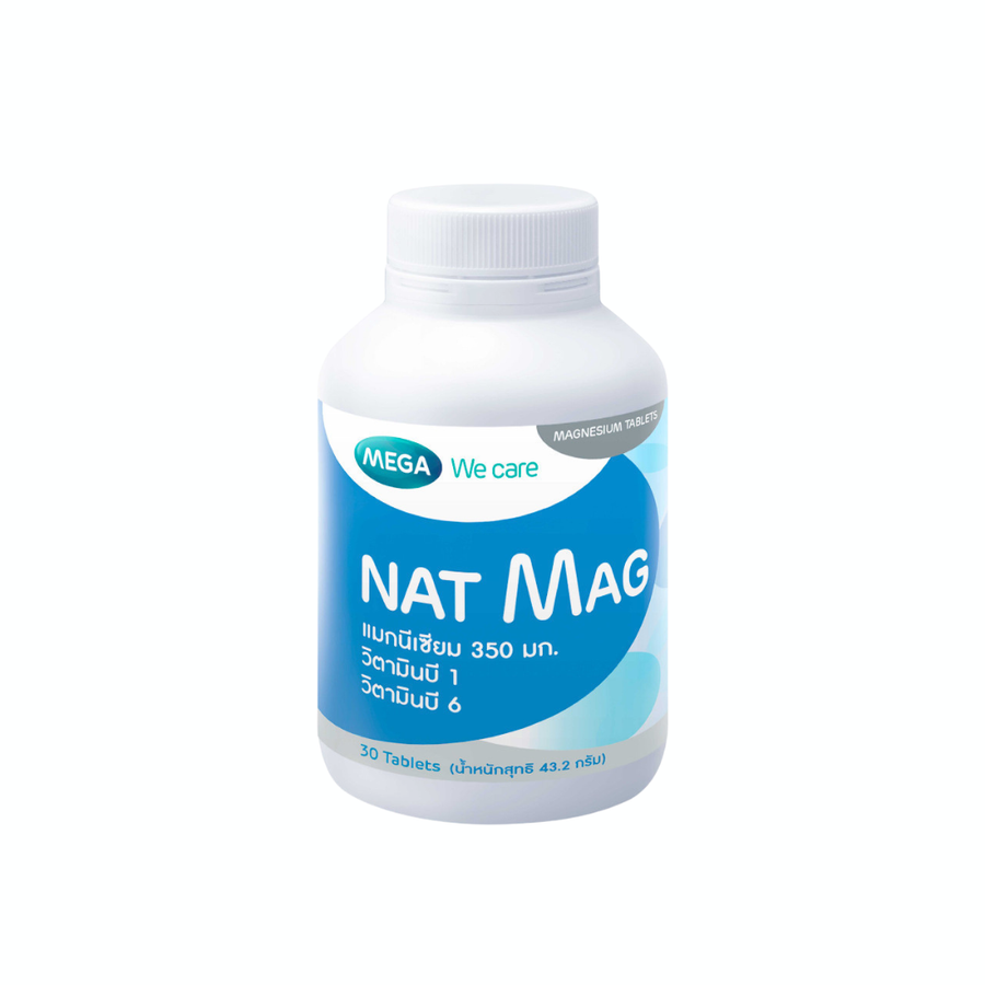 MEGA We care NAT MAG 350 MG. แนท-แมก 30S