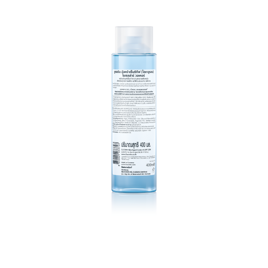 Eucerin US HYALURON MICELLAR WATER ไมเซลล่า เช็ดล้างเครื่องสำอางหมดจด สำหรับผิวแห้ง บอบบาง