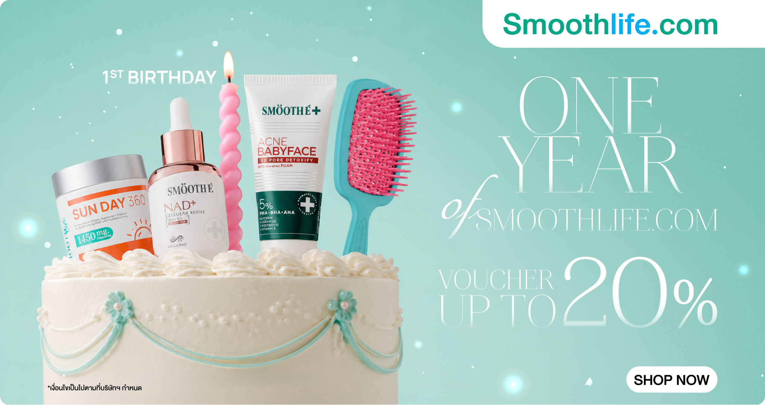SMOOTHLIFE 1 year anniversary campaign