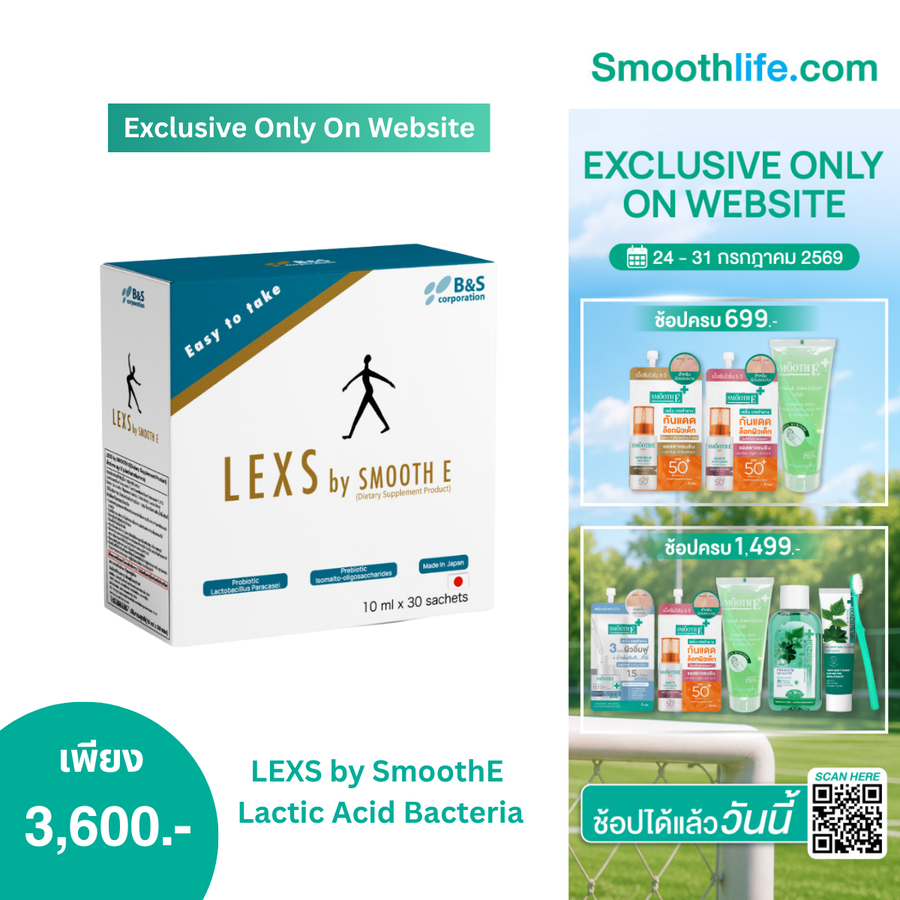 [NEW] LEXS by SmoothE Lactis Acid Bacteria