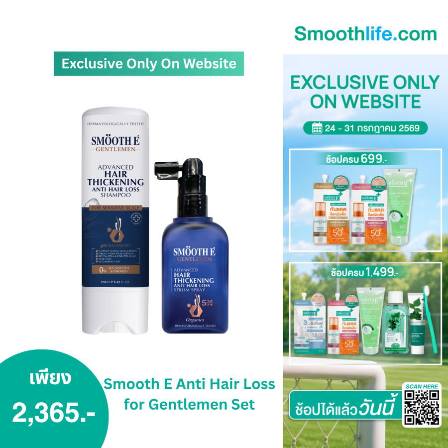 Smooth E Anti Hair Loss for Gentlemen Set