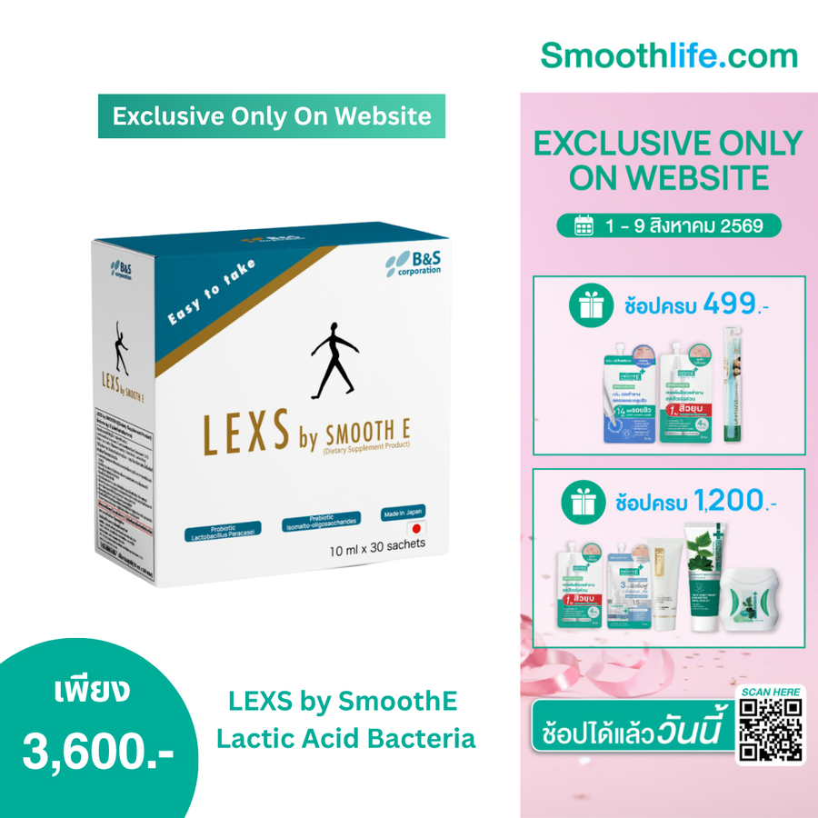 [NEW] LEXS by SmoothE Lactis Acid Bacteria