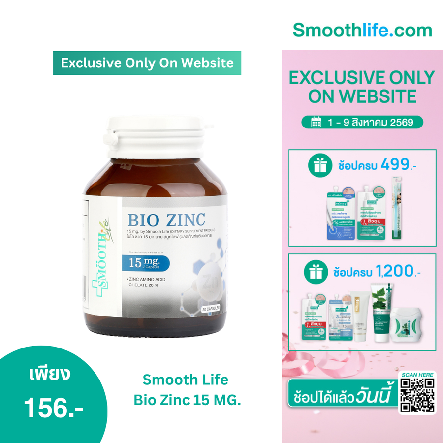 Bio Zinc 15 MG. by Smooth Life