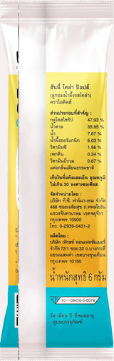 I-Kids Honey Cola Pops ไอ-คิดส์ ป๊อปส์ ลูกอม ผสม วิตามินสำหรับเด็ก 10 g. (รสโคล่า)