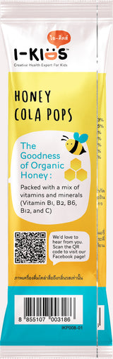 (Pack 2) I-Kids Honey Cola Pops ไอ-คิดส์ ป๊อปส์ ลูกอม ผสม วิตามินสำหรับเด็ก 10 g. (รสโคล่า)