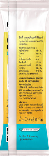 I-Kids Honey Elderberry Pops ไอ-คิดส์ ป๊อปส์ ลูกอม ผสม วิตามินสำหรับเด็ก 10 g. (เอลเดอร์เบอร์รี่)