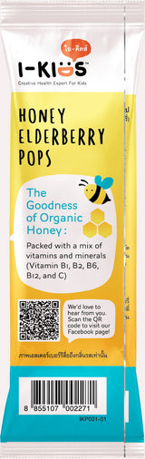 I-Kids Honey Elderberry Pops ไอ-คิดส์ ป๊อปส์ ลูกอม ผสม วิตามินสำหรับเด็ก 10 g. (เอลเดอร์เบอร์รี่)