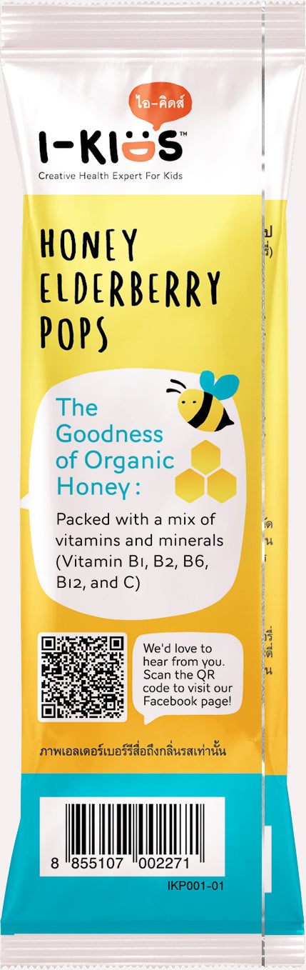 (Pack 2) I-Kids Honey Elderberry Pops ไอ-คิดส์ ป๊อปส์ ลูกอม ผสม วิตามินสำหรับเด็ก 10 g. (เอลเดอร์เบอร์รี่)