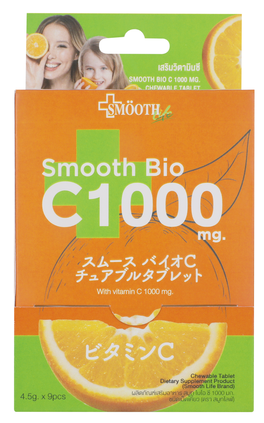 [Mid-Year Sale] Smooth Life Smooth Bio C 1000 MG. Chewable Candy 9PC/Box