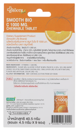 [Mid-Year Sale] Smooth Life Smooth Bio C 1000 MG. Chewable Candy 9PC/Box