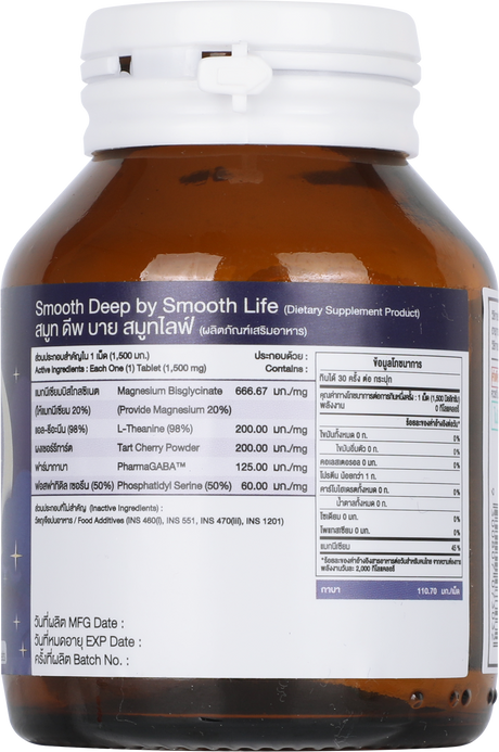 Smooth Leep By Smooth Life