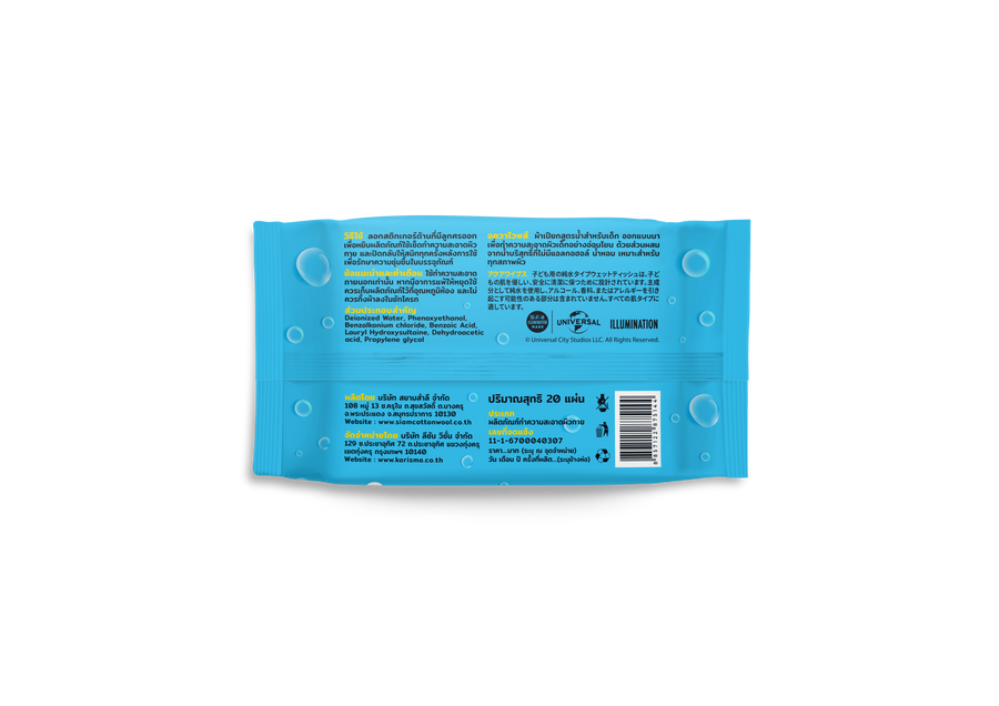 KARISMA AQUA WIPES 20 pcs