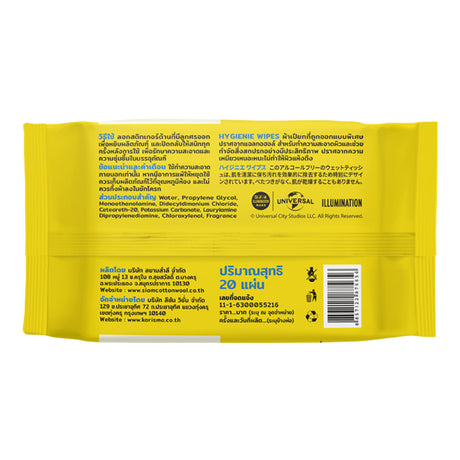 KARISMA HYGIENIE WIPES 20 pcs.