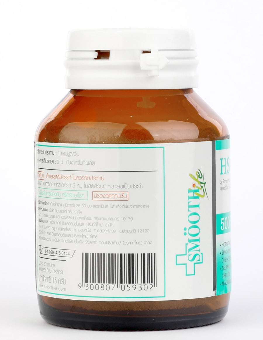 [Mid-Year Sale] Smooth Life HSN Vitamin