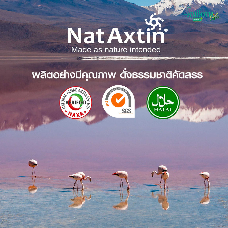 Astaxanthin 6 MG. by Smooth Life