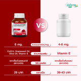 Astaxanthin 6 MG. by Smooth Life