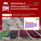 Astaxanthin 6 MG. by Smooth Life