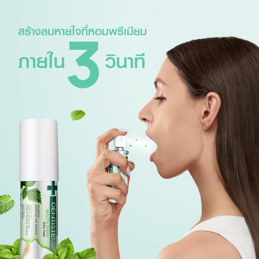 [Mid-Year Sale] Mouth Spray Extra Fresh Probiotic
