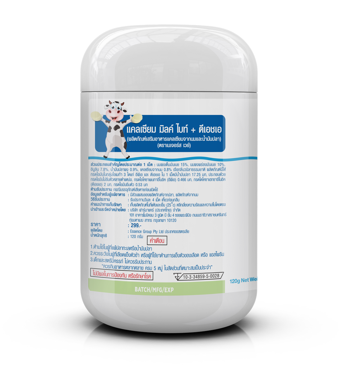 Natures Way CALCIUM MILK + DHA
