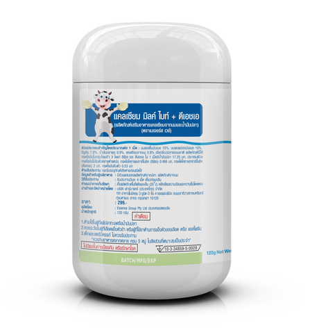 Natures Way CALCIUM MILK + DHA