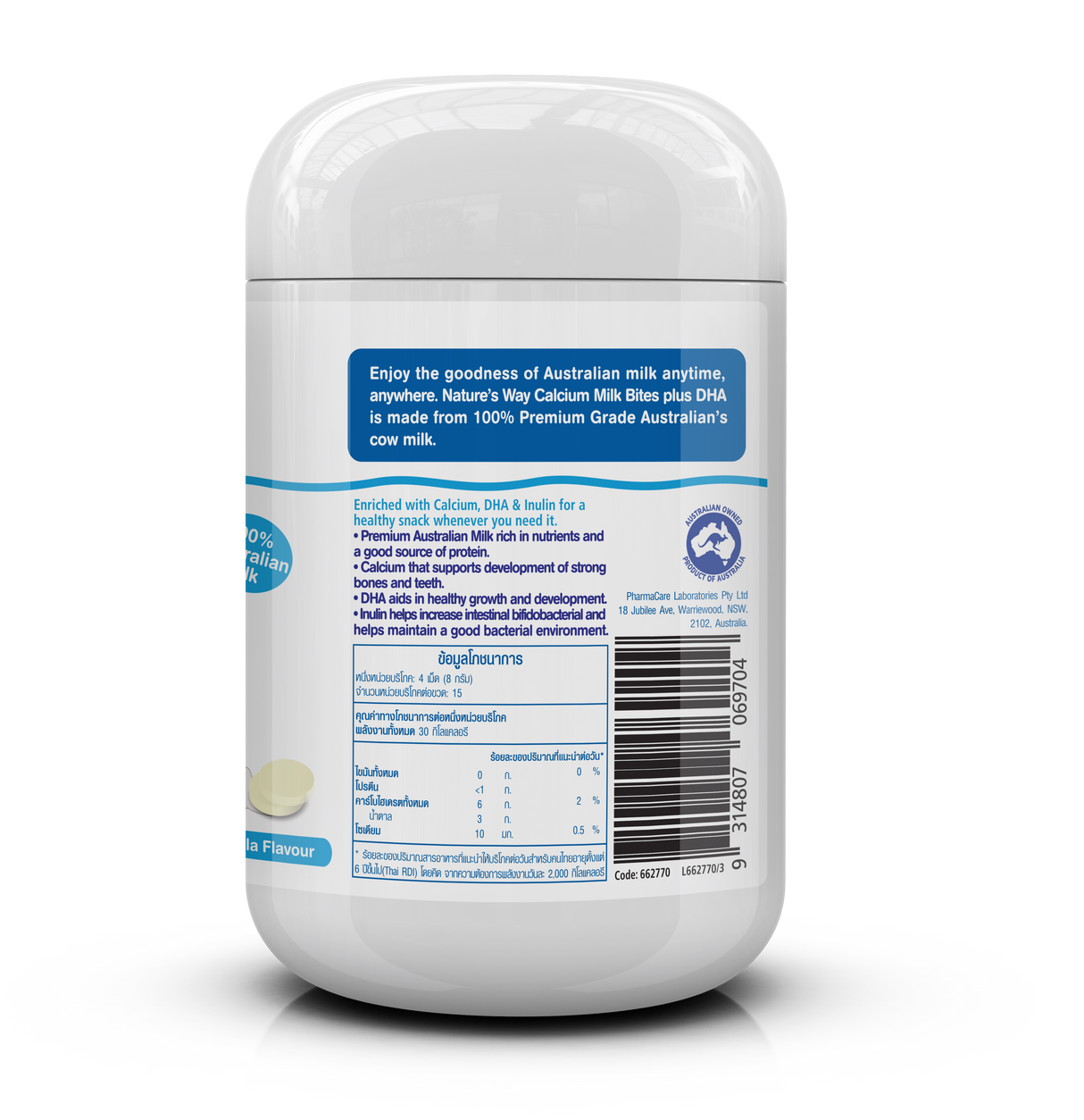 Natures Way CALCIUM MILK + DHA