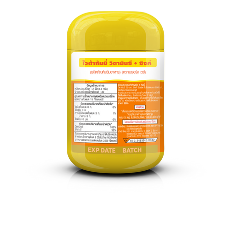 Natures Way  KIDS GUMMIES C+ZINC