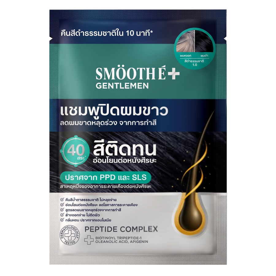 [New] Smooth E GENTLEMEN HAIR COLOR SHAMPOO (NATURAL BLACK) SACHET 30 GM. (6 PCS/BOX)